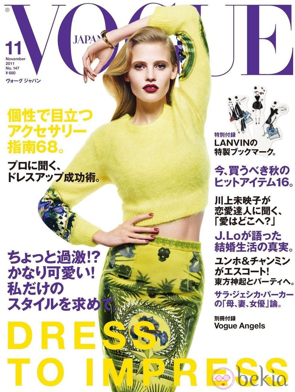 Lara Stone, portada de Vogue Japón en octubre de 2011