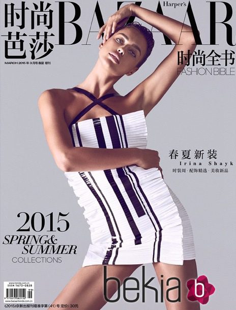 Irina Shayk, portada de la revista Hasper's Bazaar China en su edición de marzo 2015